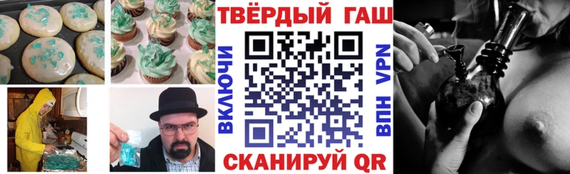 Печенье с ТГК марихуана  Купить где  Арзамас 