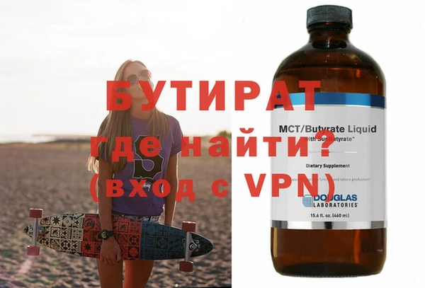 меф VHQ Лагань