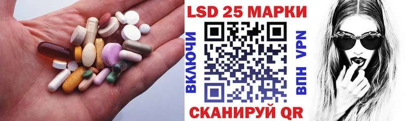 LSD-25 экстази ecstasy  Купить где  Арзамас 