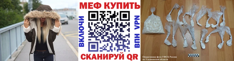 Купить закладки  Арзамас  Меф мяу мяу 